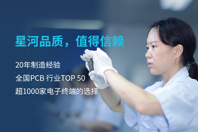 印刷電路板供應(yīng)商，線(xiàn)路板制造商，電路板工廠(chǎng)，高質(zhì)量電路板生產(chǎn)